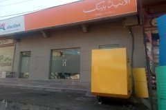 ABL | TALASH BRANCH, MARDAN