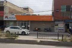ABL | TIPU ROAD BRANCH, RAWALPINDI
